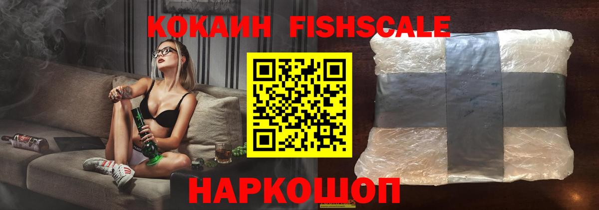 КОКАИН Columbia  Cocaine Колумбийский  Вход с VPN  Павлово 