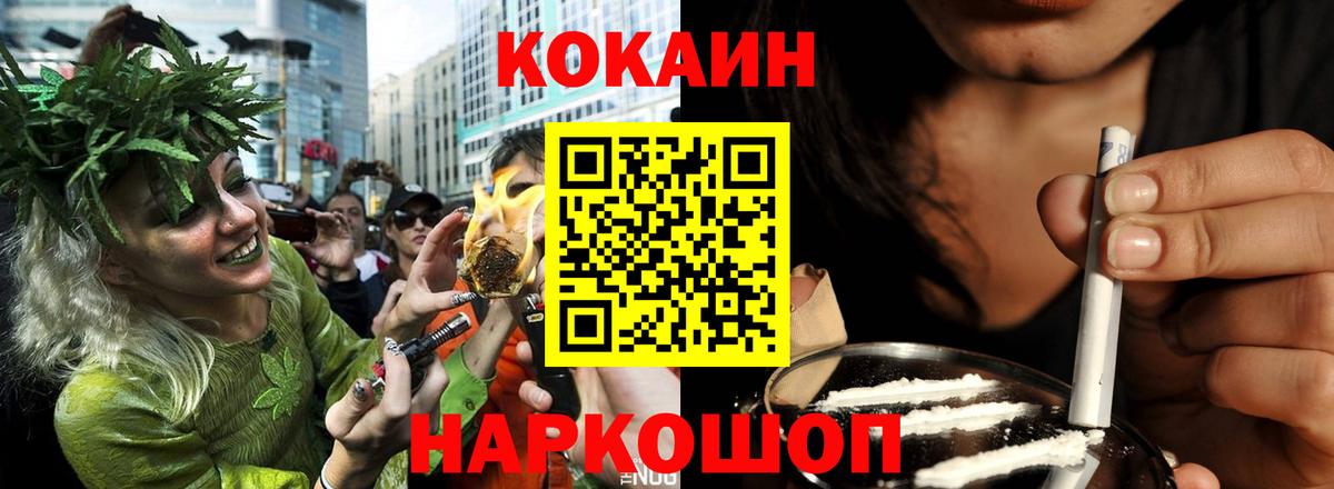 КОКАИН 98% Павлово