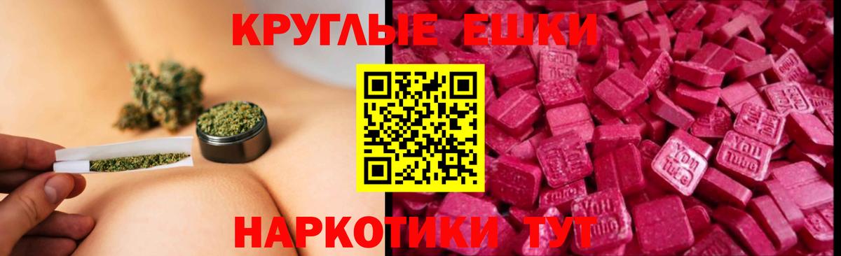 ЭКСТАЗИ  ЭКСТАЗИ XTC  Павлово  Вход с VPN  Ecstasy DUBAI 