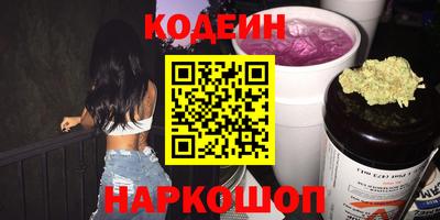 кокаин Бугуруслан