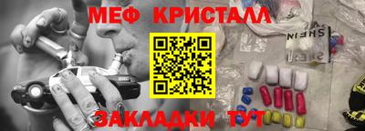 мефедрон VHQ Бузулук