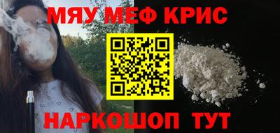кокаин Бугуруслан