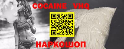 соль ск Будённовск