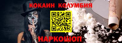соль ск Будённовск