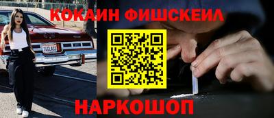 мефедрон VHQ Бузулук