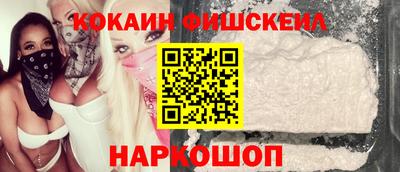 соль ск Будённовск
