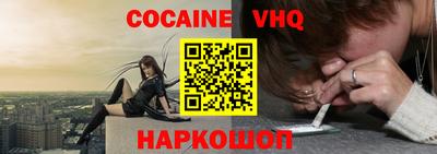 кокаин Бугуруслан