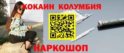 кокаин Бугуруслан