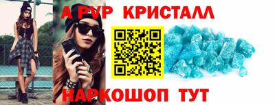 мефедрон VHQ Бузулук