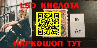 соль ск Будённовск