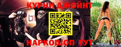 мефедрон VHQ Бузулук