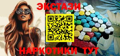 соль ск Будённовск