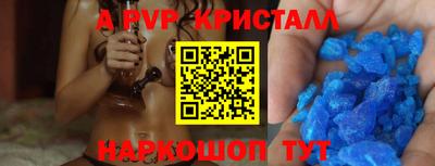 мефедрон VHQ Бузулук
