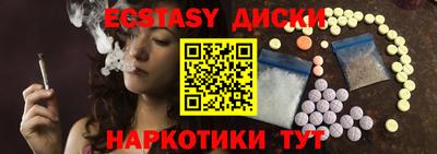 мефедрон VHQ Бузулук