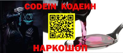 кокаин Бугуруслан