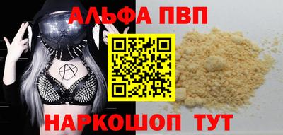 соль ск Будённовск