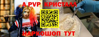 соль ск Будённовск