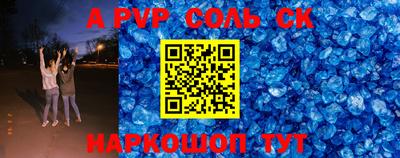 кокаин Бугуруслан