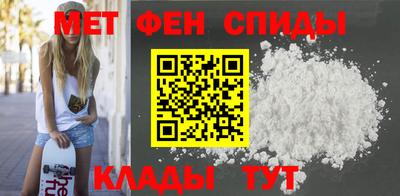 мефедрон VHQ Бузулук