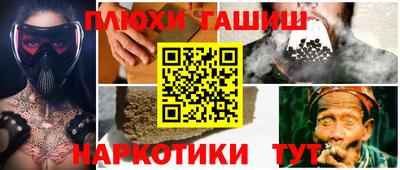 кокаин Бугуруслан