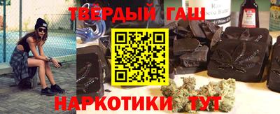 соль ск Будённовск