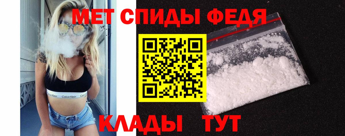 Первитин пудра Павлово