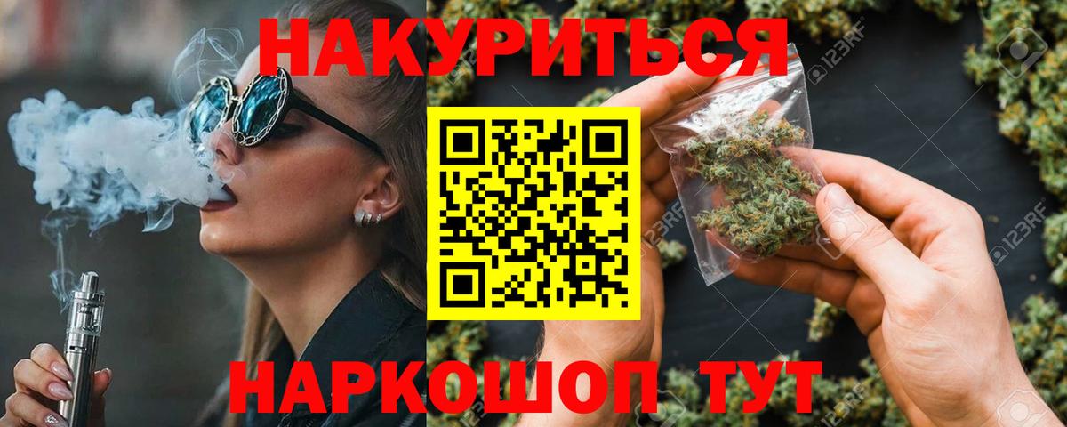 Павлово  Бошки марихуана LSD WEED  Каннабис LSD WEED  Вход с VPN 